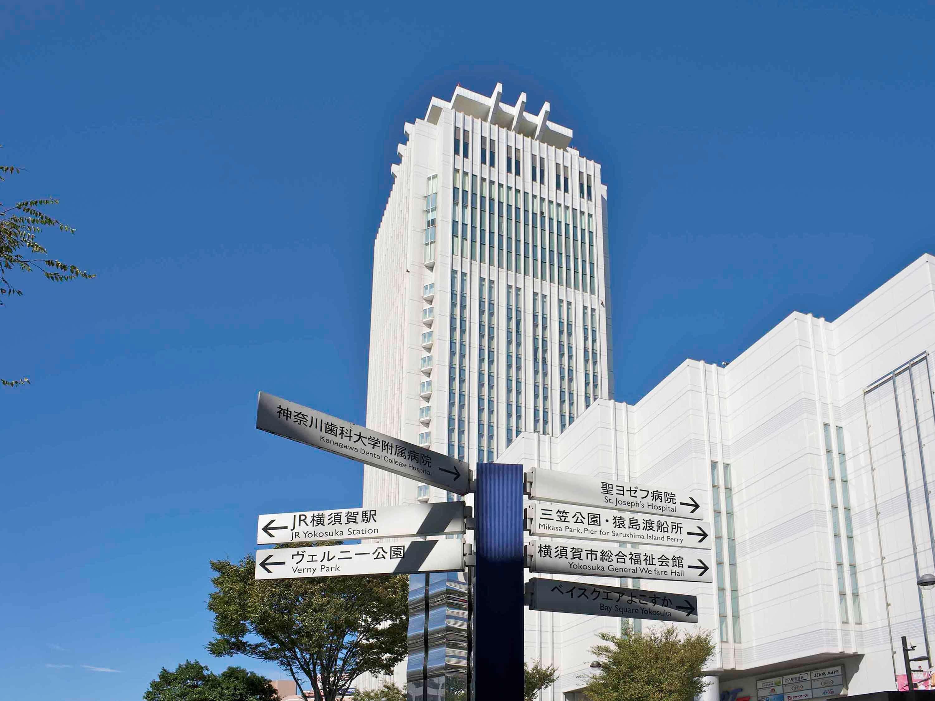 Mercure Yokosuka Extérieur photo